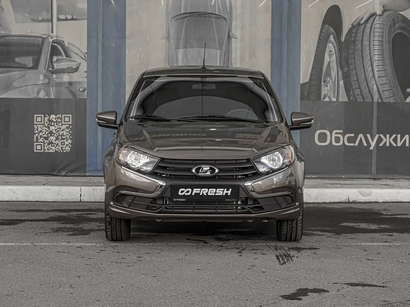 LADA (ВАЗ)