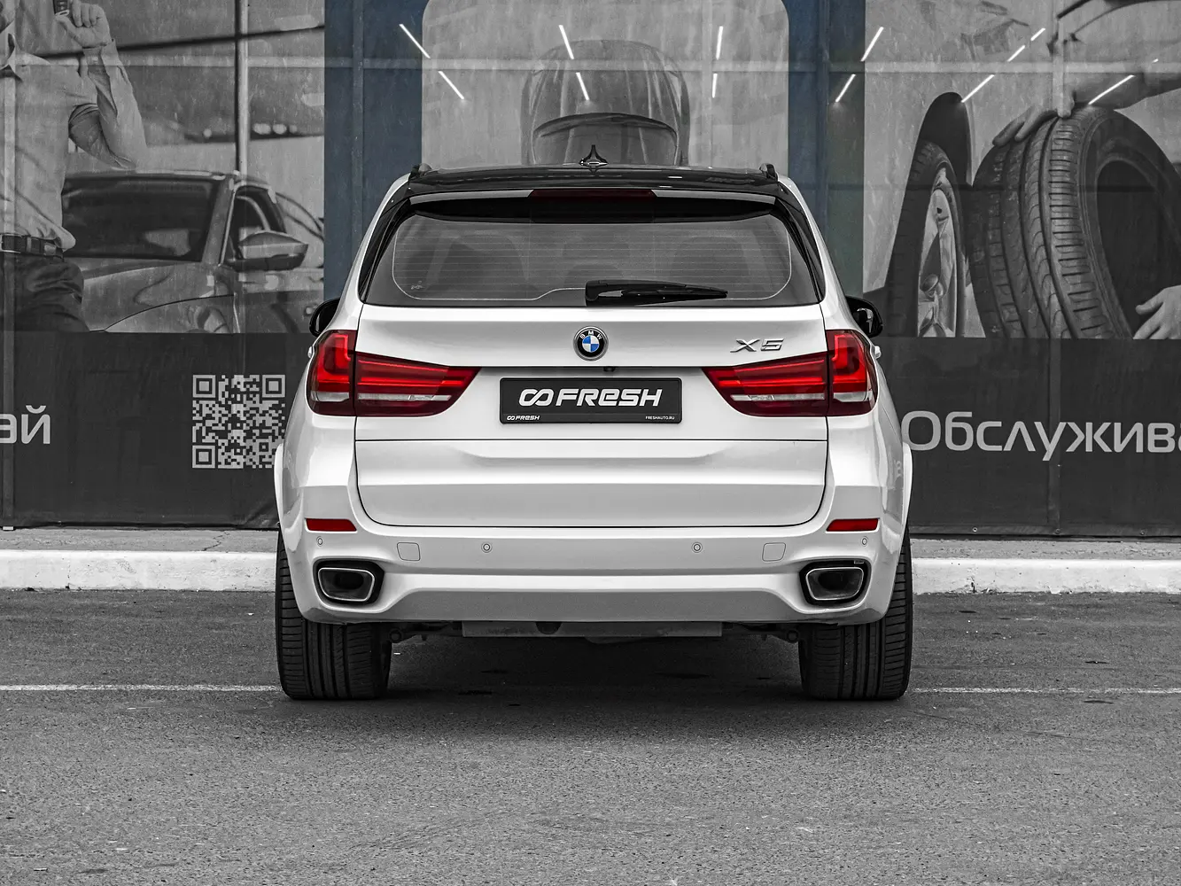 BMW