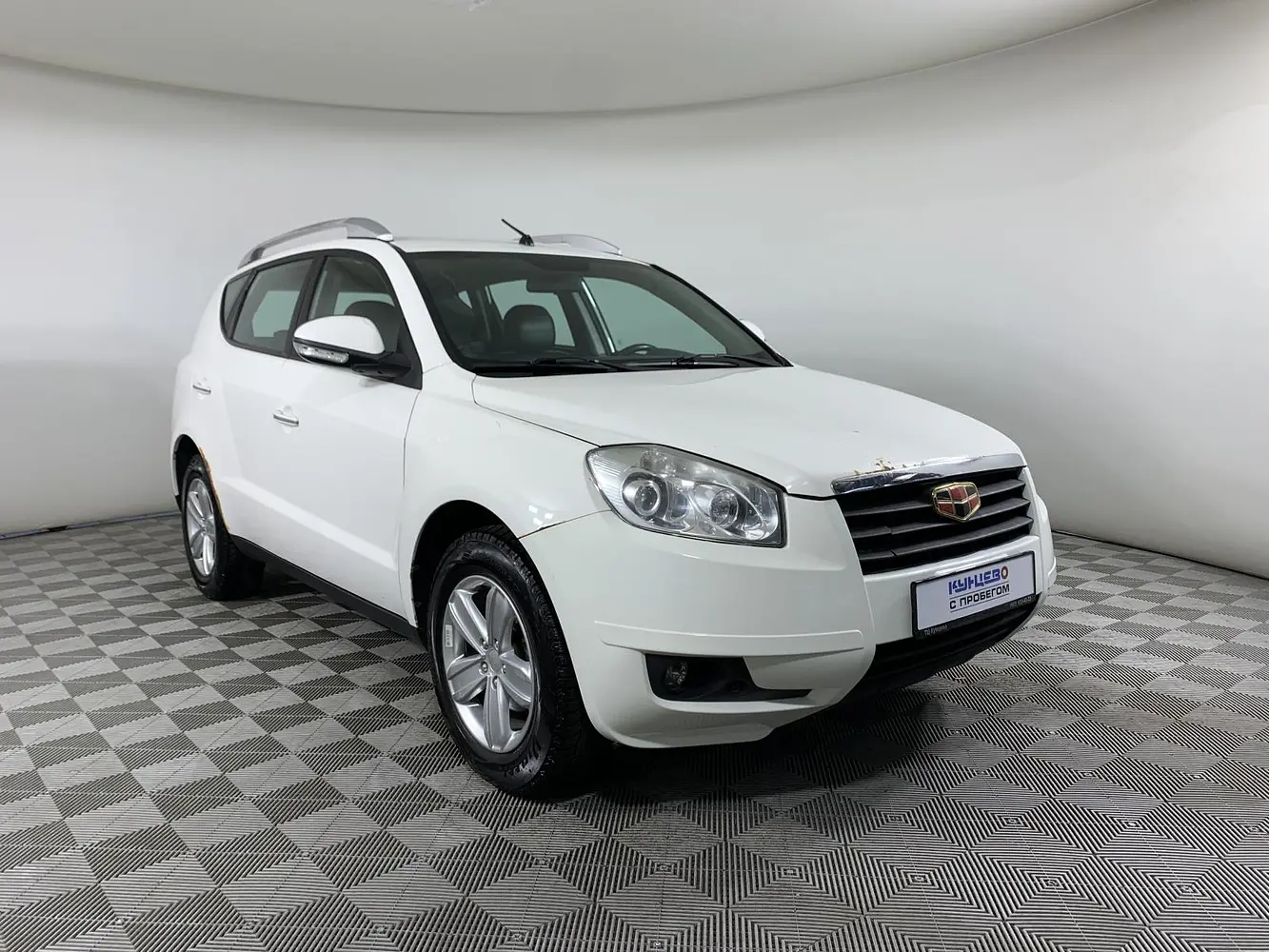 Geely