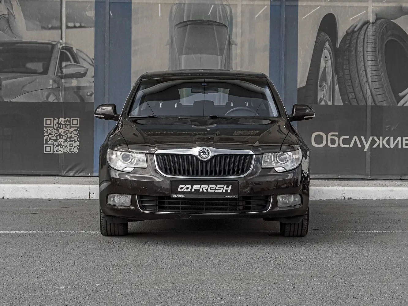 Skoda