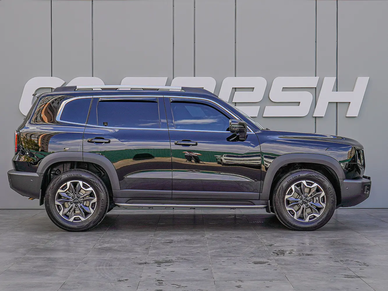 Haval