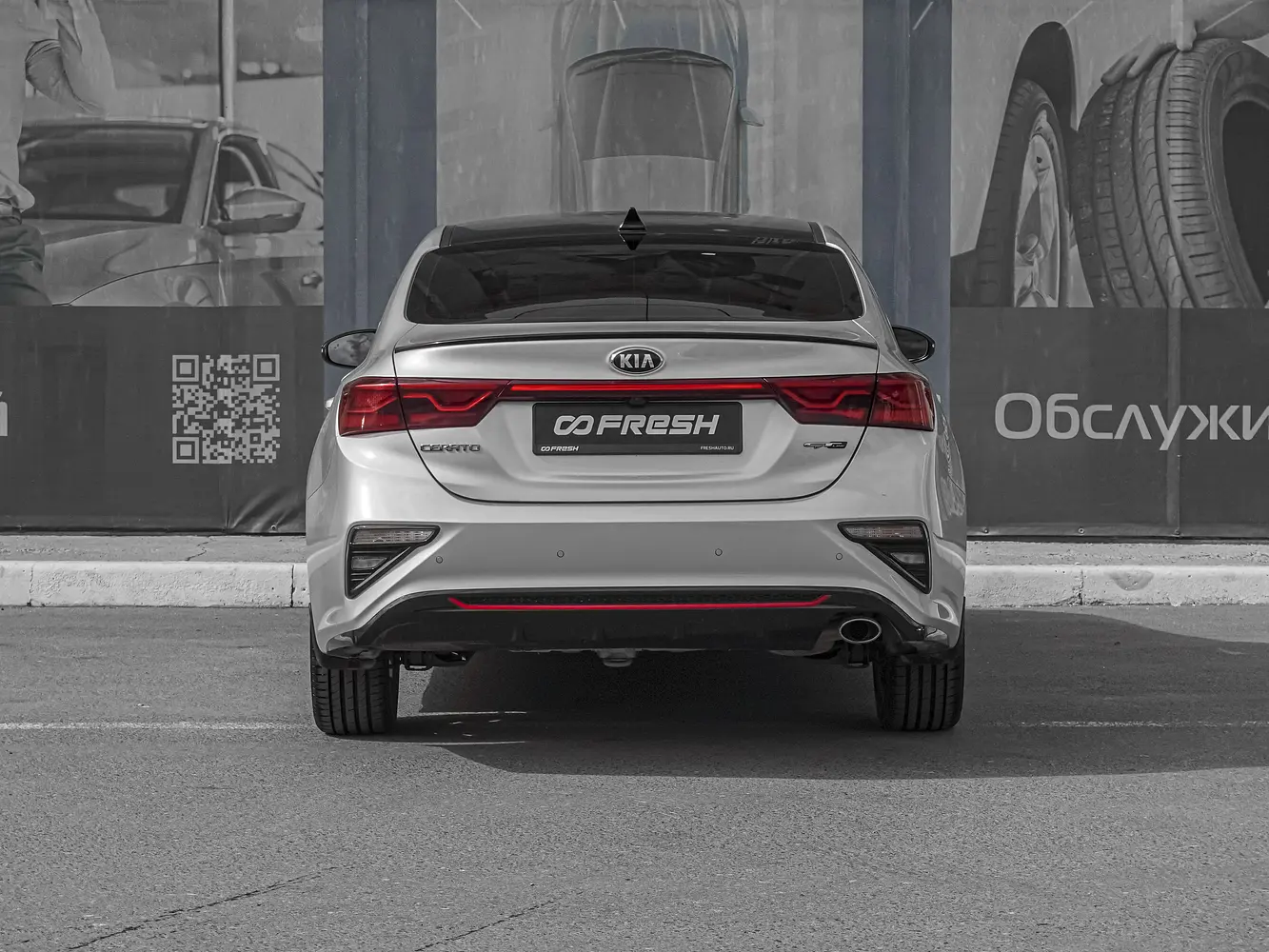 Kia