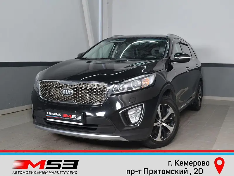 Sorento