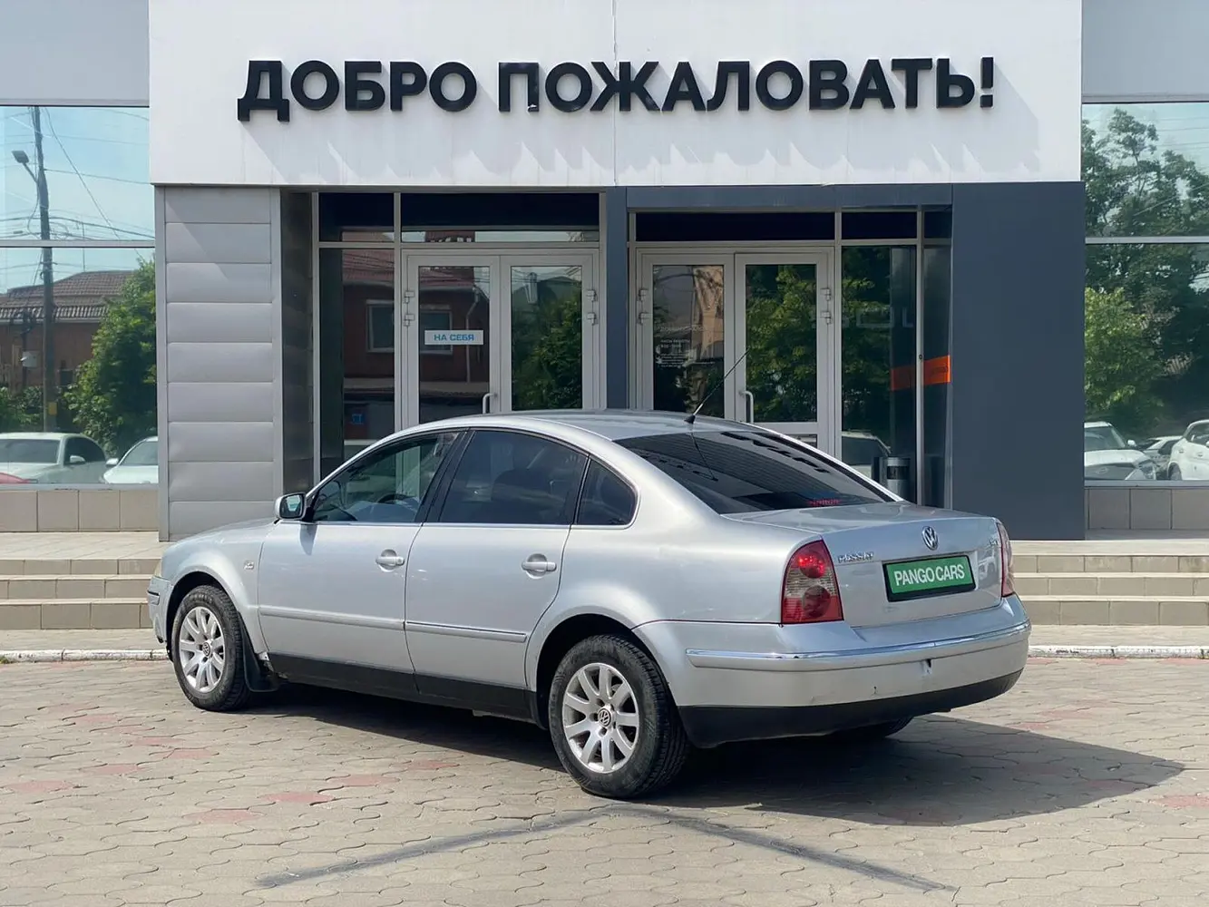 Volkswagen