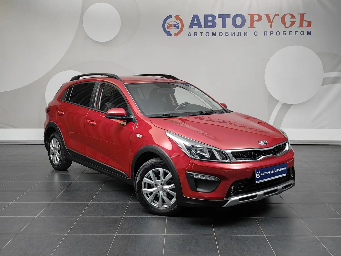 Kia