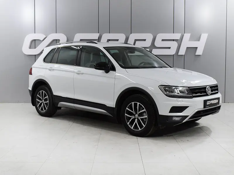 Tiguan