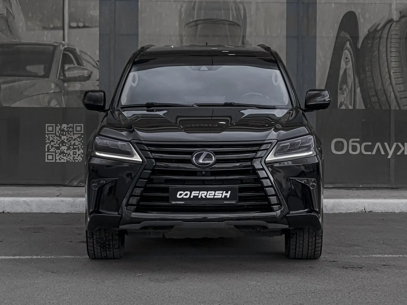 Lexus