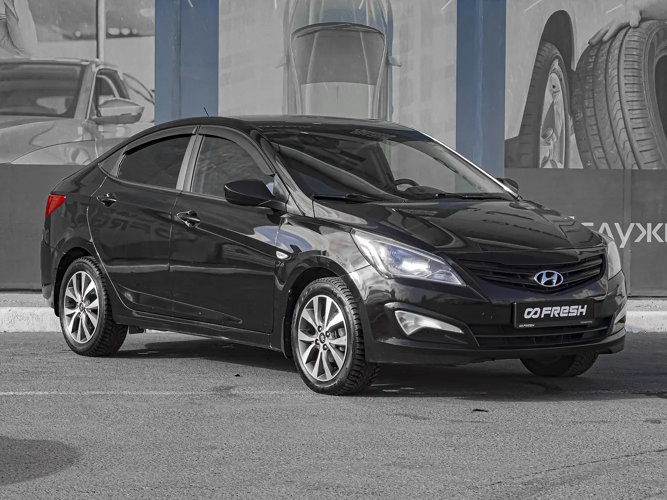 Hyundai