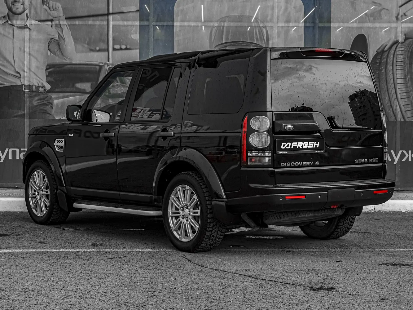 Land Rover