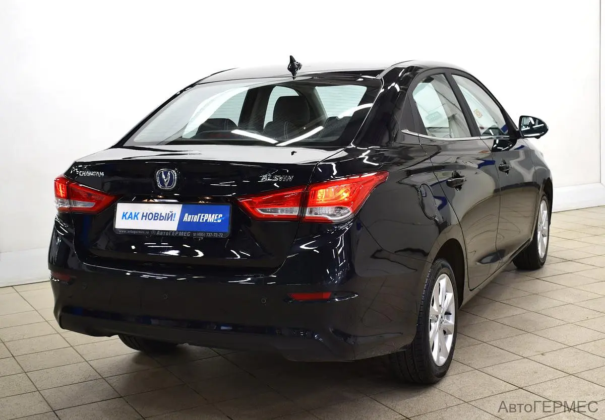 Changan