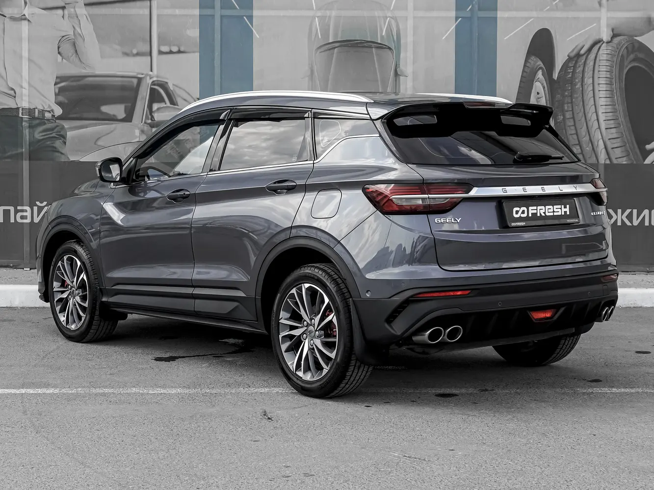 Geely