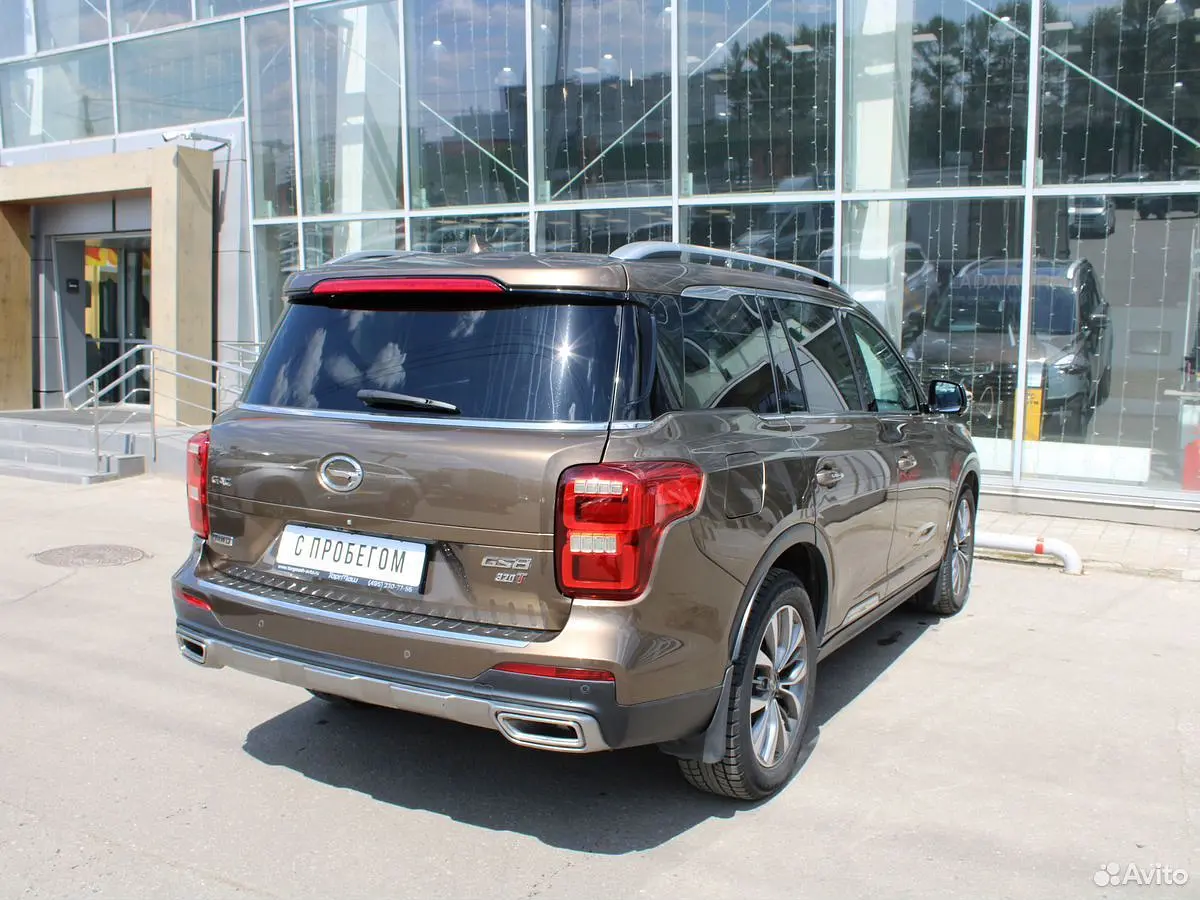 GAC
