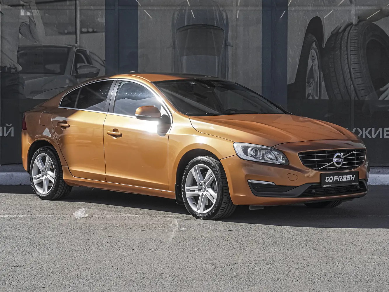 Volvo