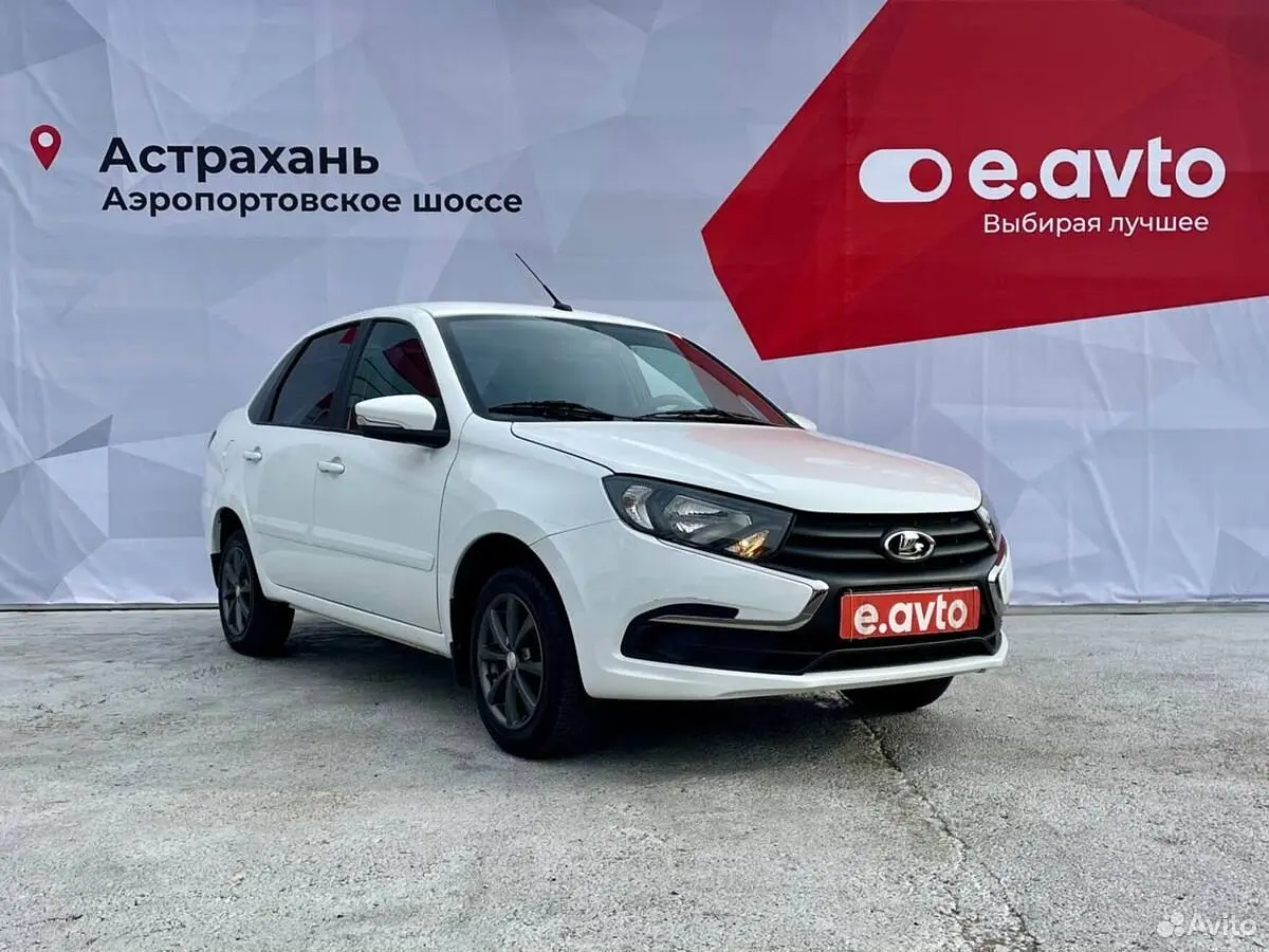 LADA (ВАЗ)