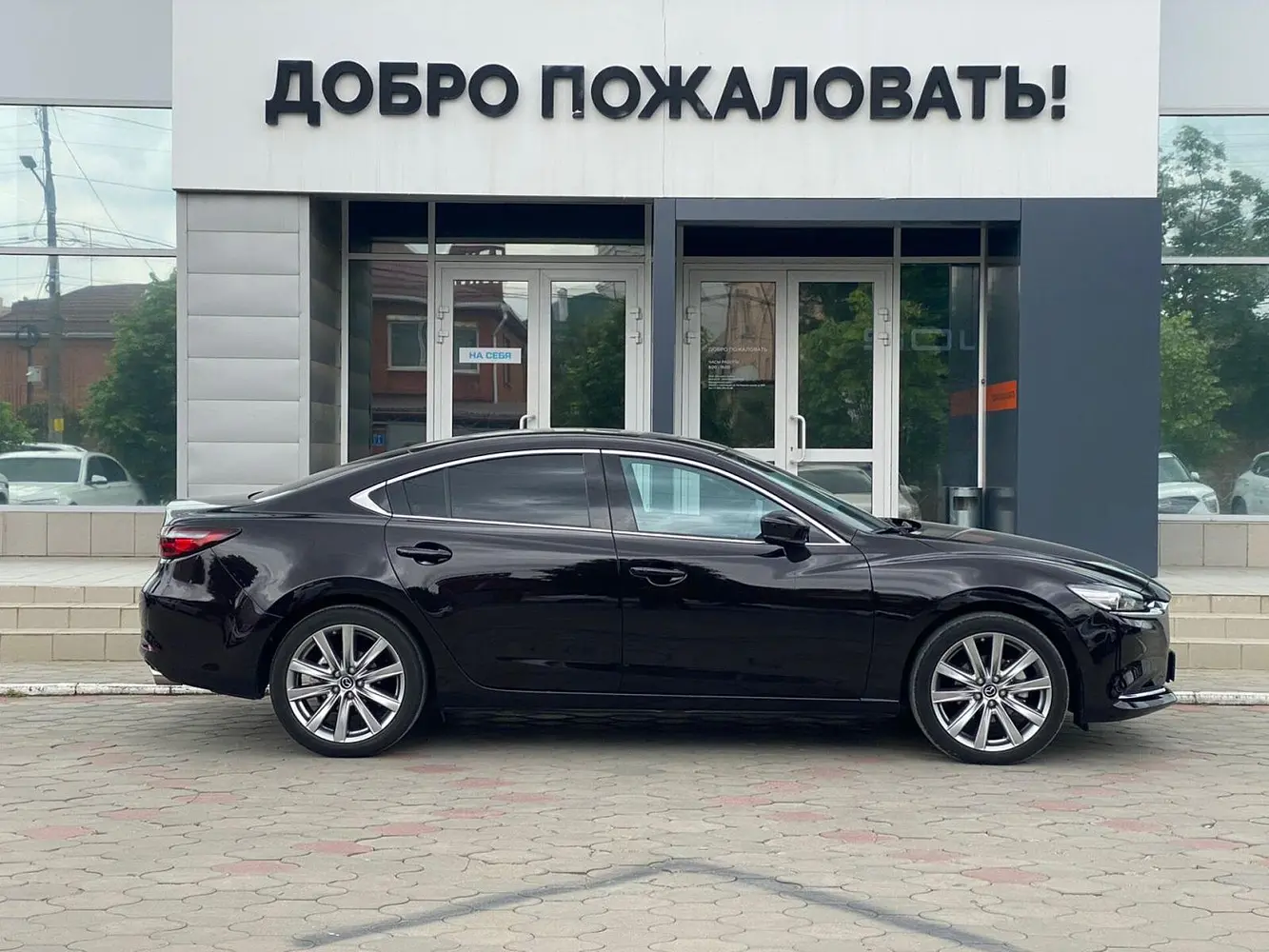 Mazda