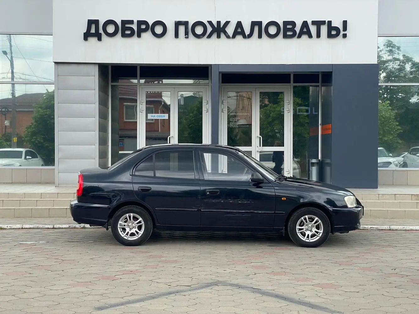 Hyundai