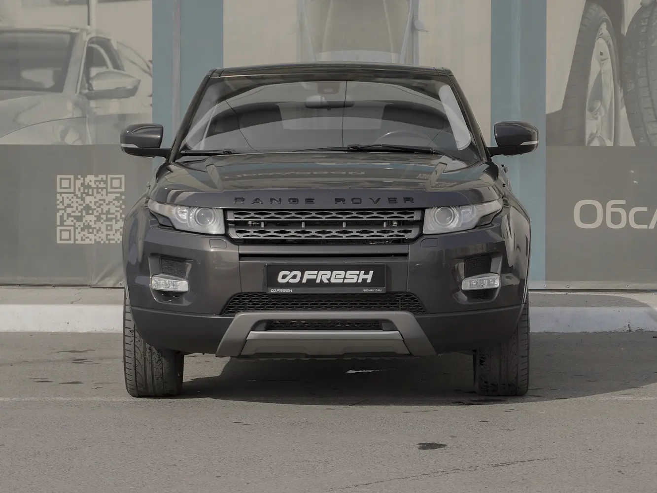 Land Rover