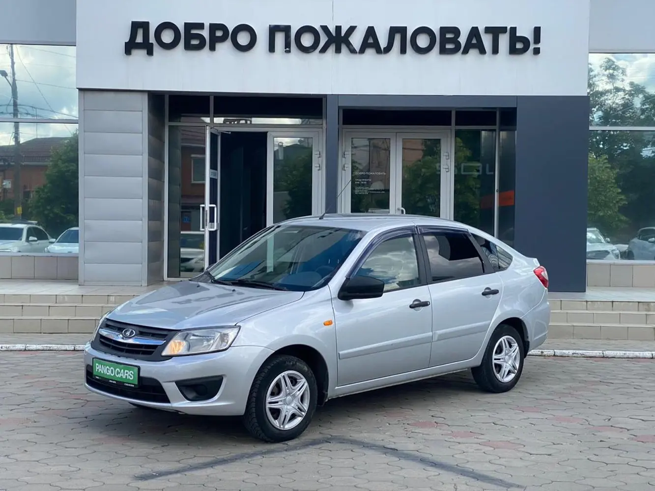 LADA (ВАЗ)