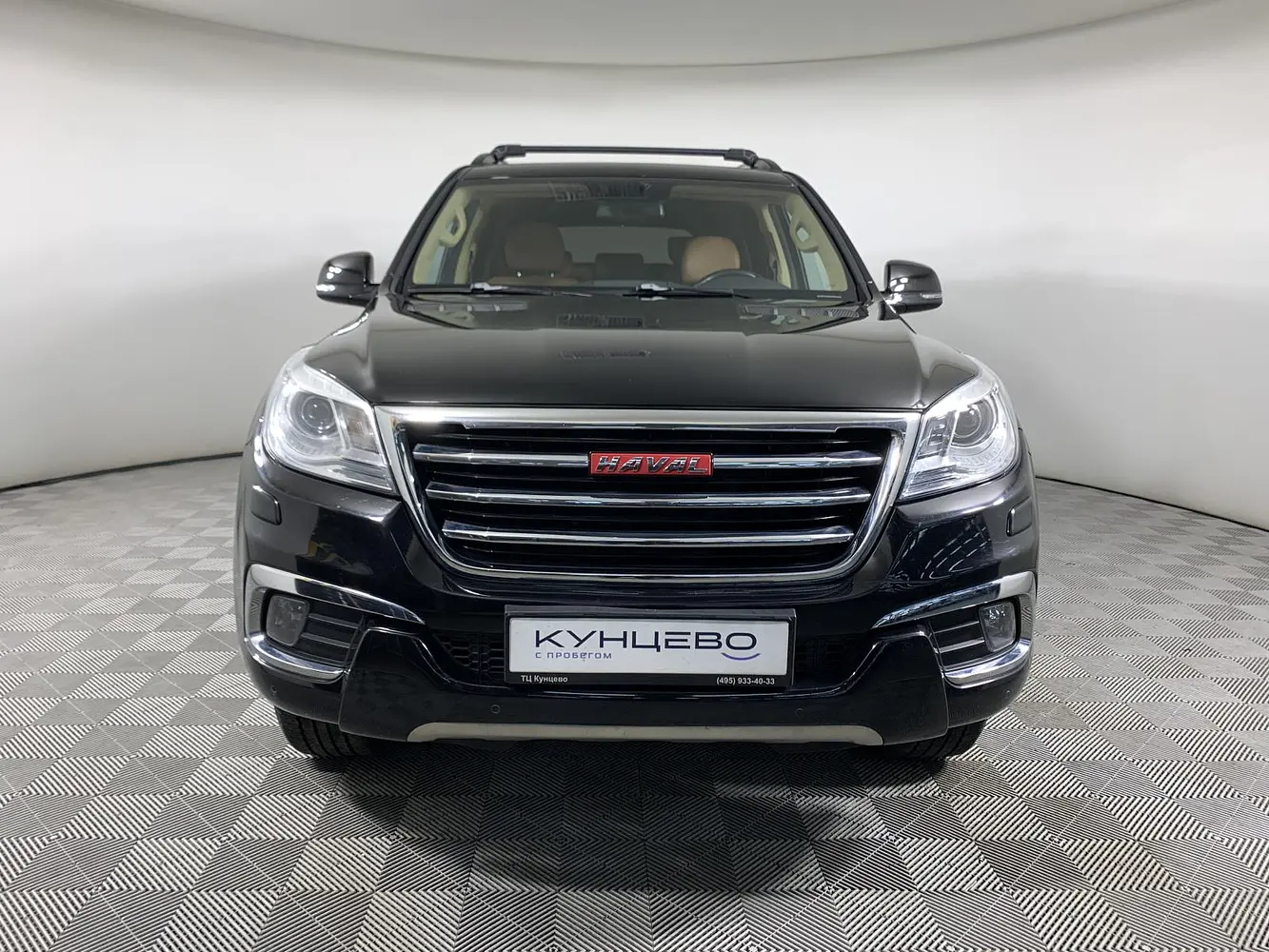 Haval