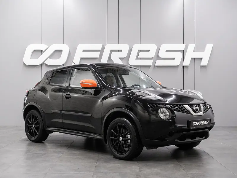 Juke
