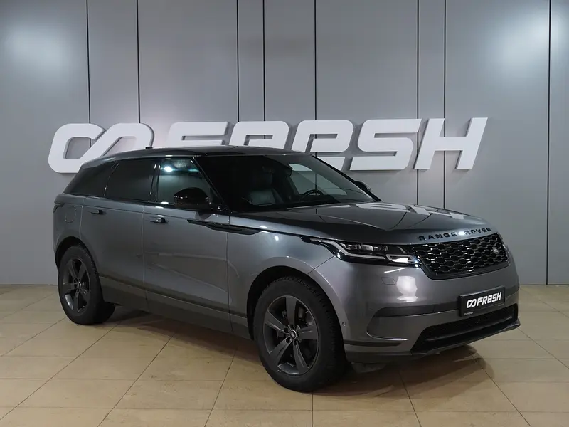 Range Rover Velar