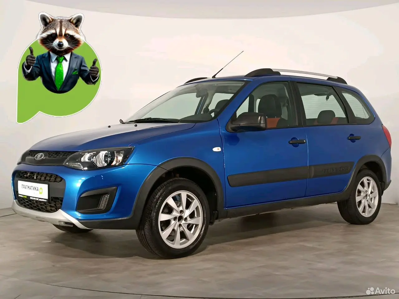 LADA (ВАЗ)