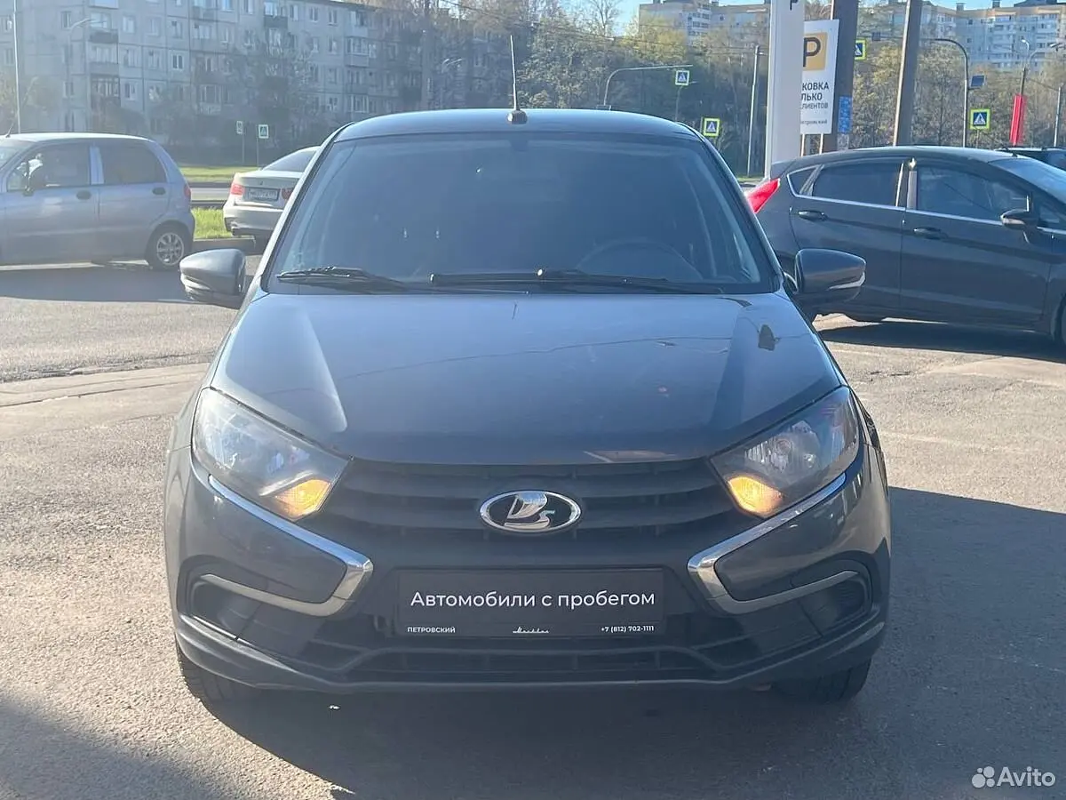 LADA (ВАЗ)