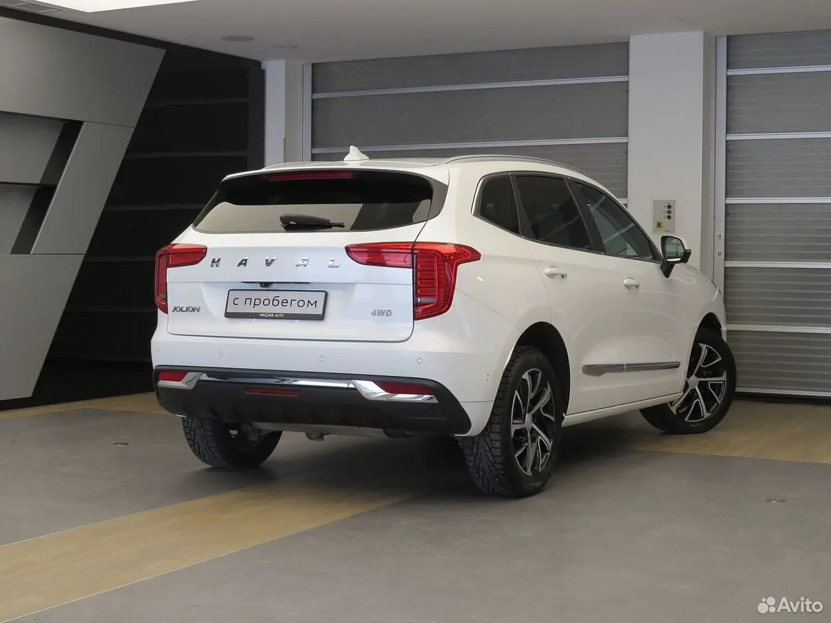 Haval