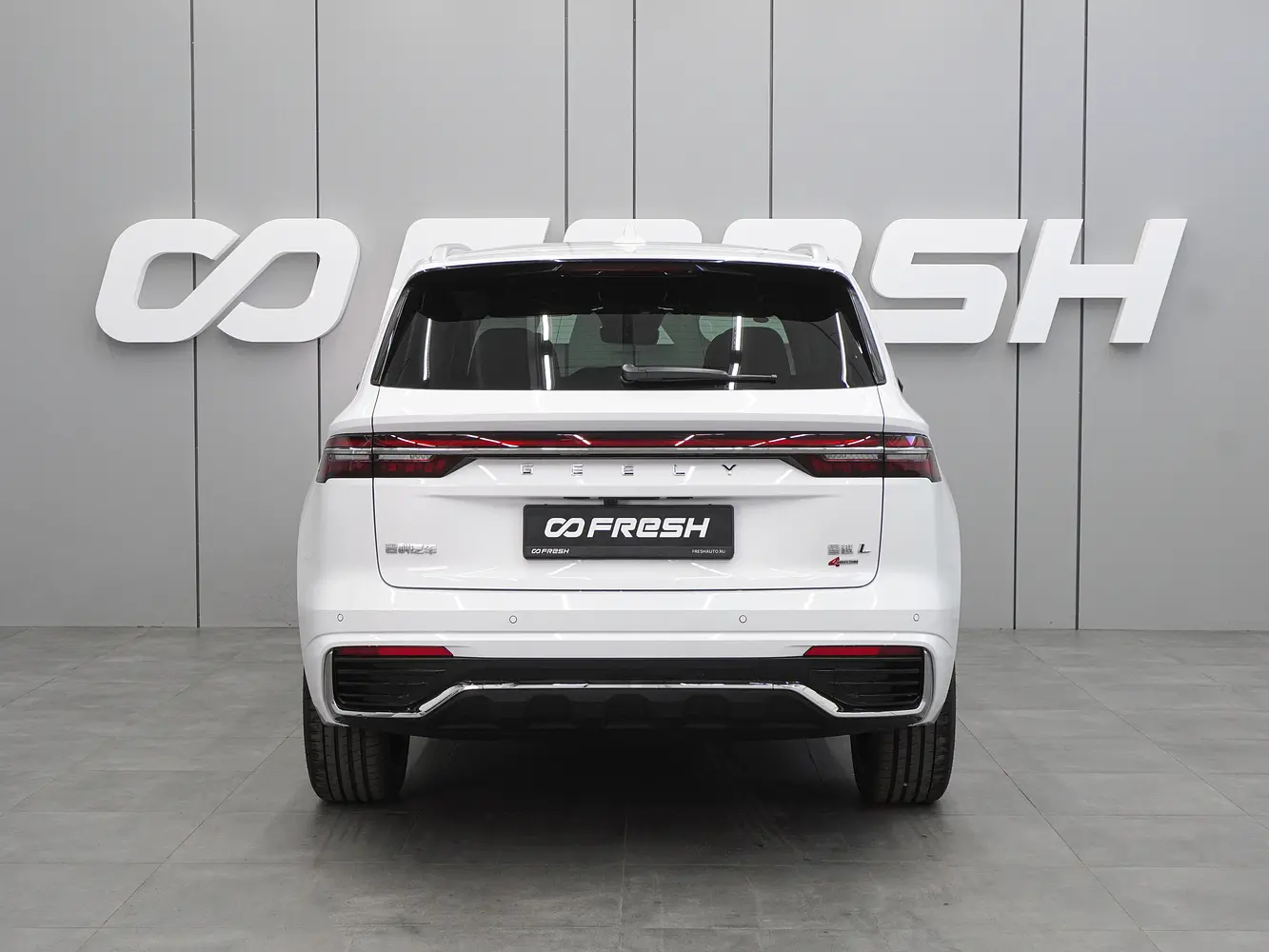 Geely