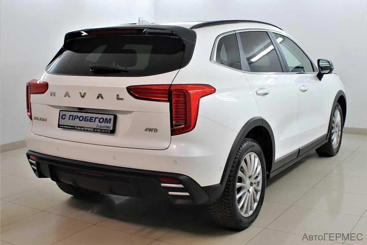 Haval