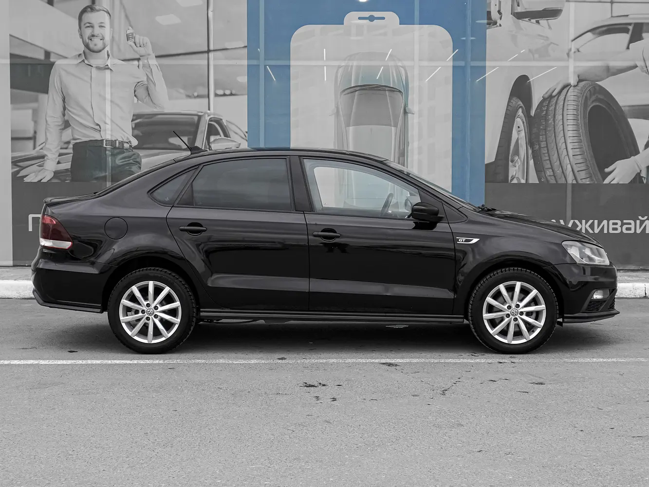 Volkswagen