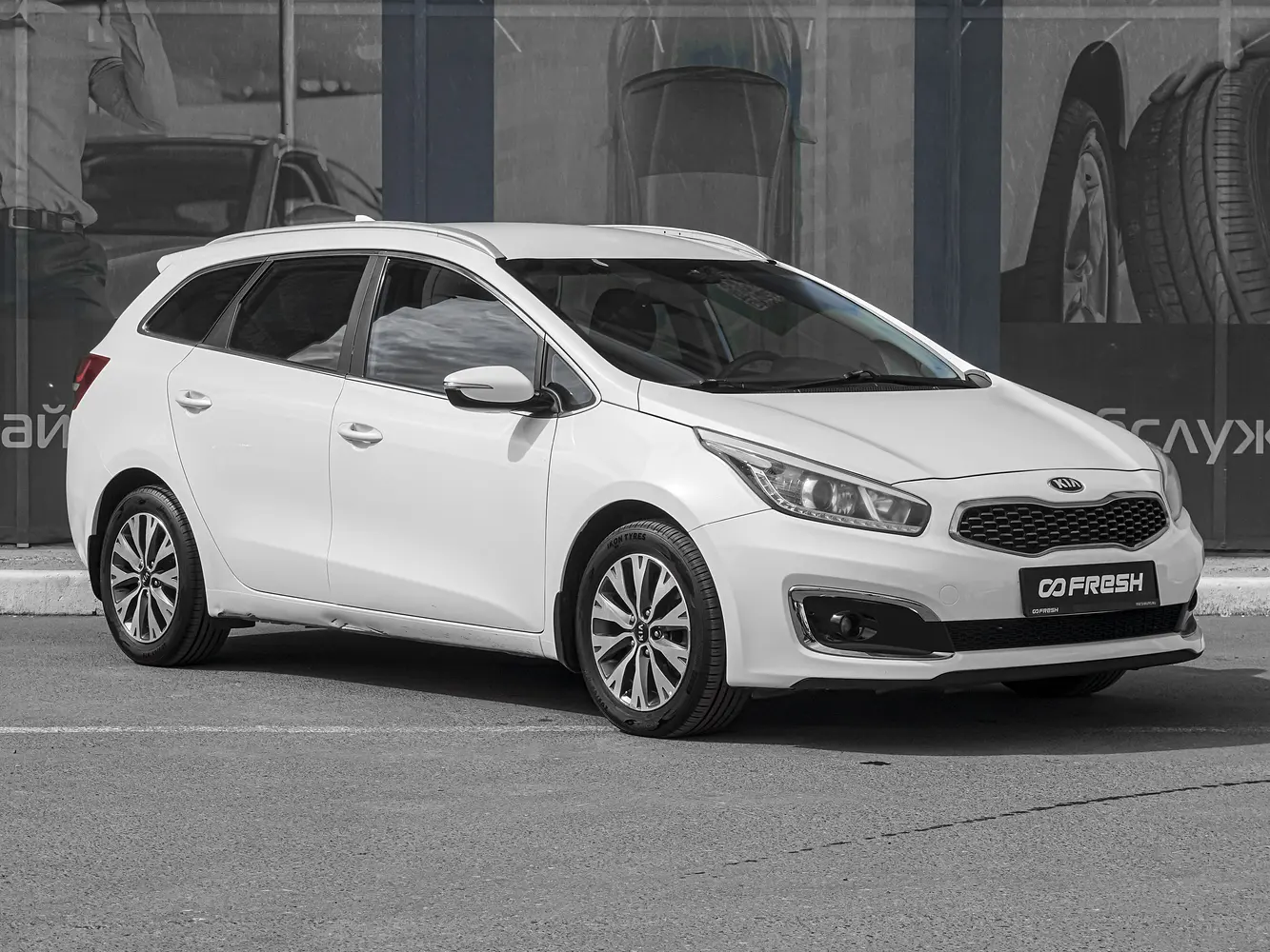 Kia