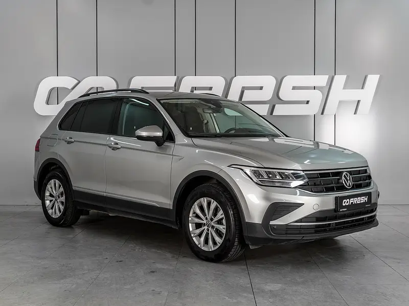 Tiguan