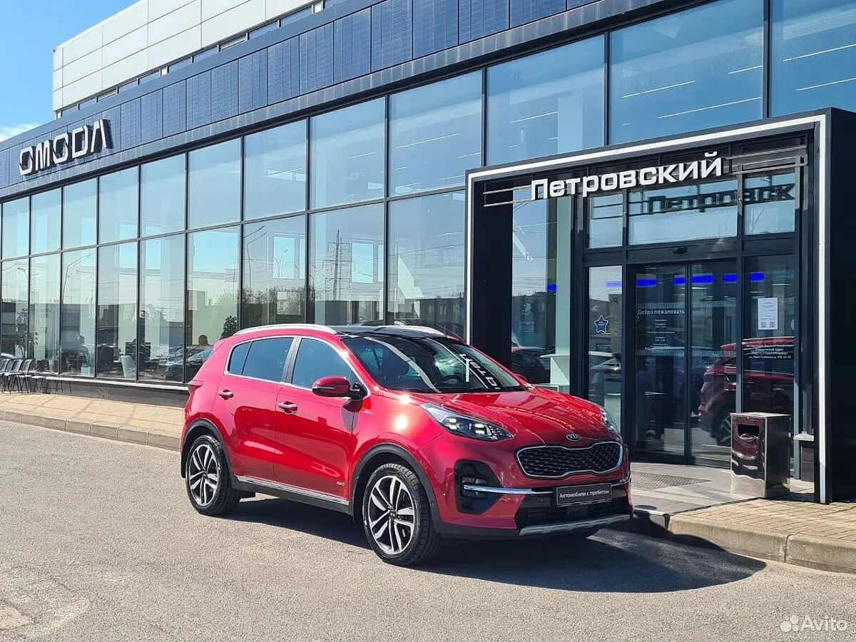 Kia