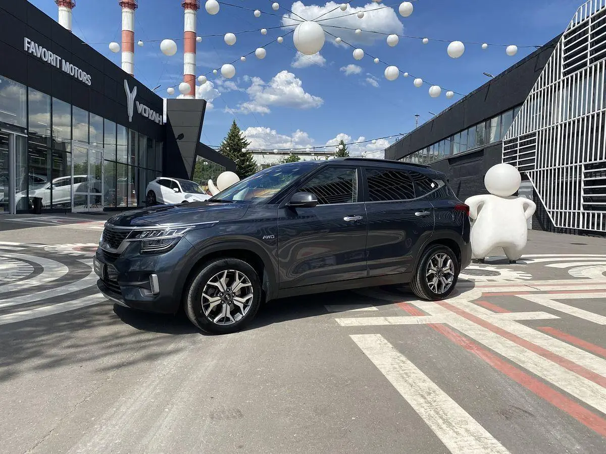 Kia