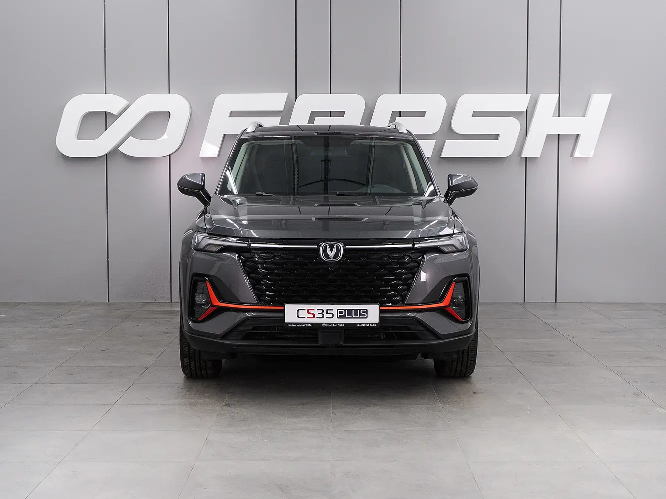 Changan