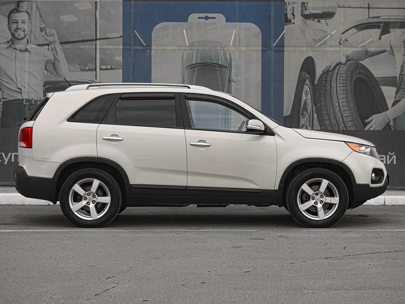 Kia