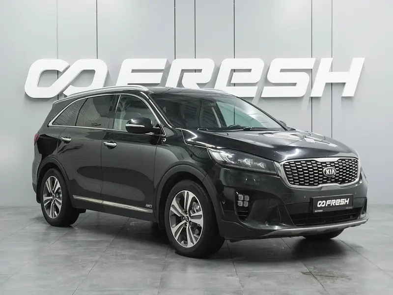 Sorento
