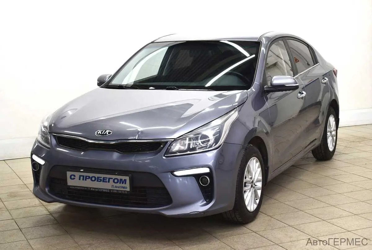 Kia