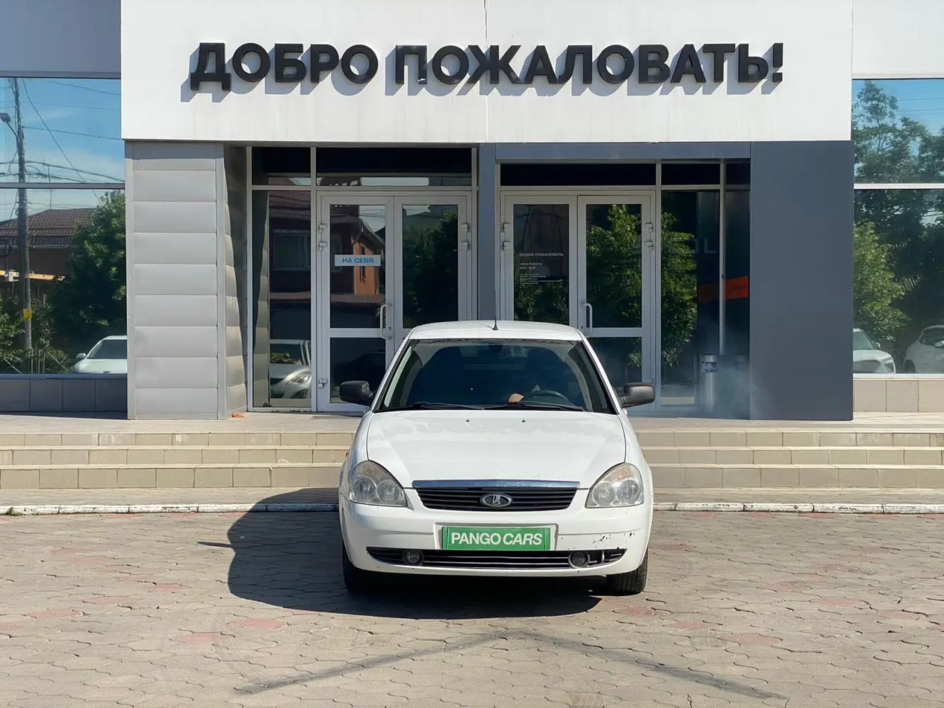 LADA (ВАЗ)