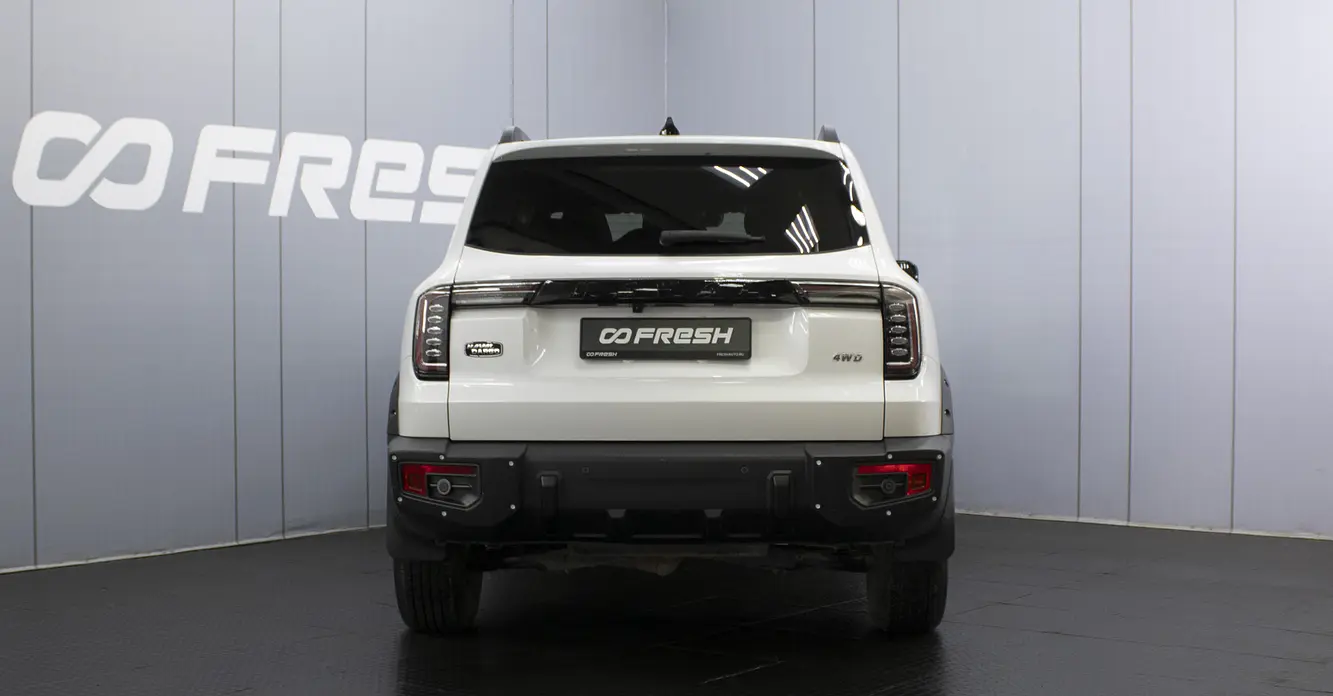 Haval