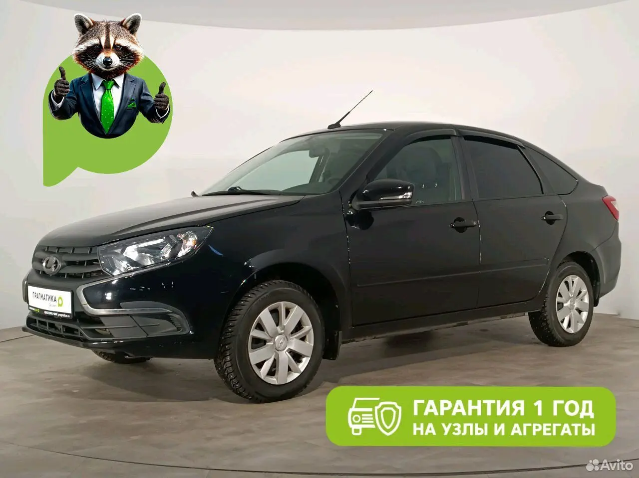 LADA (ВАЗ)