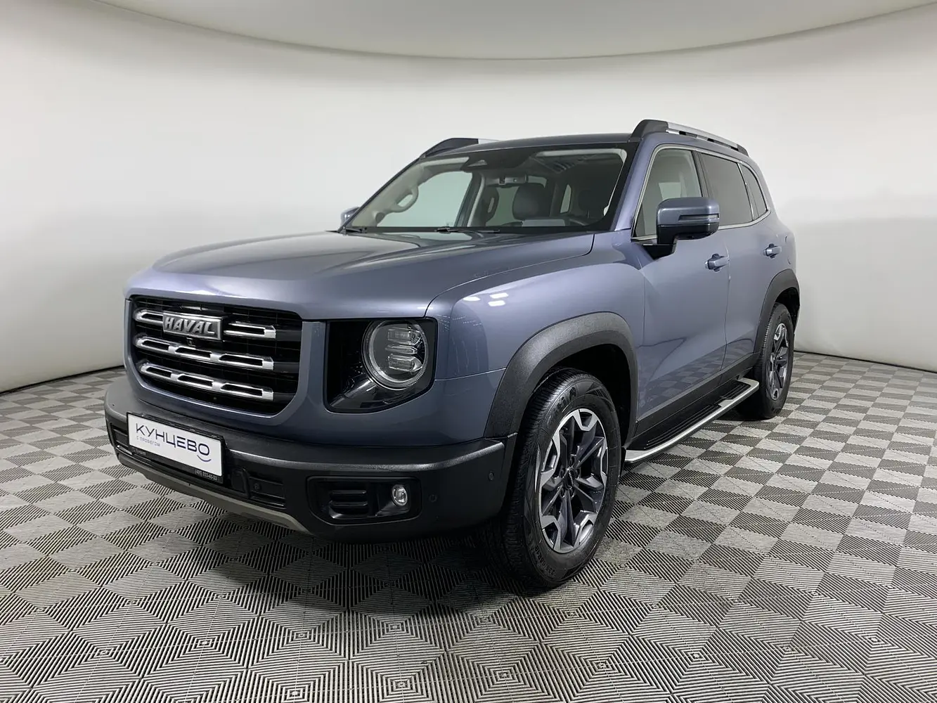 Haval