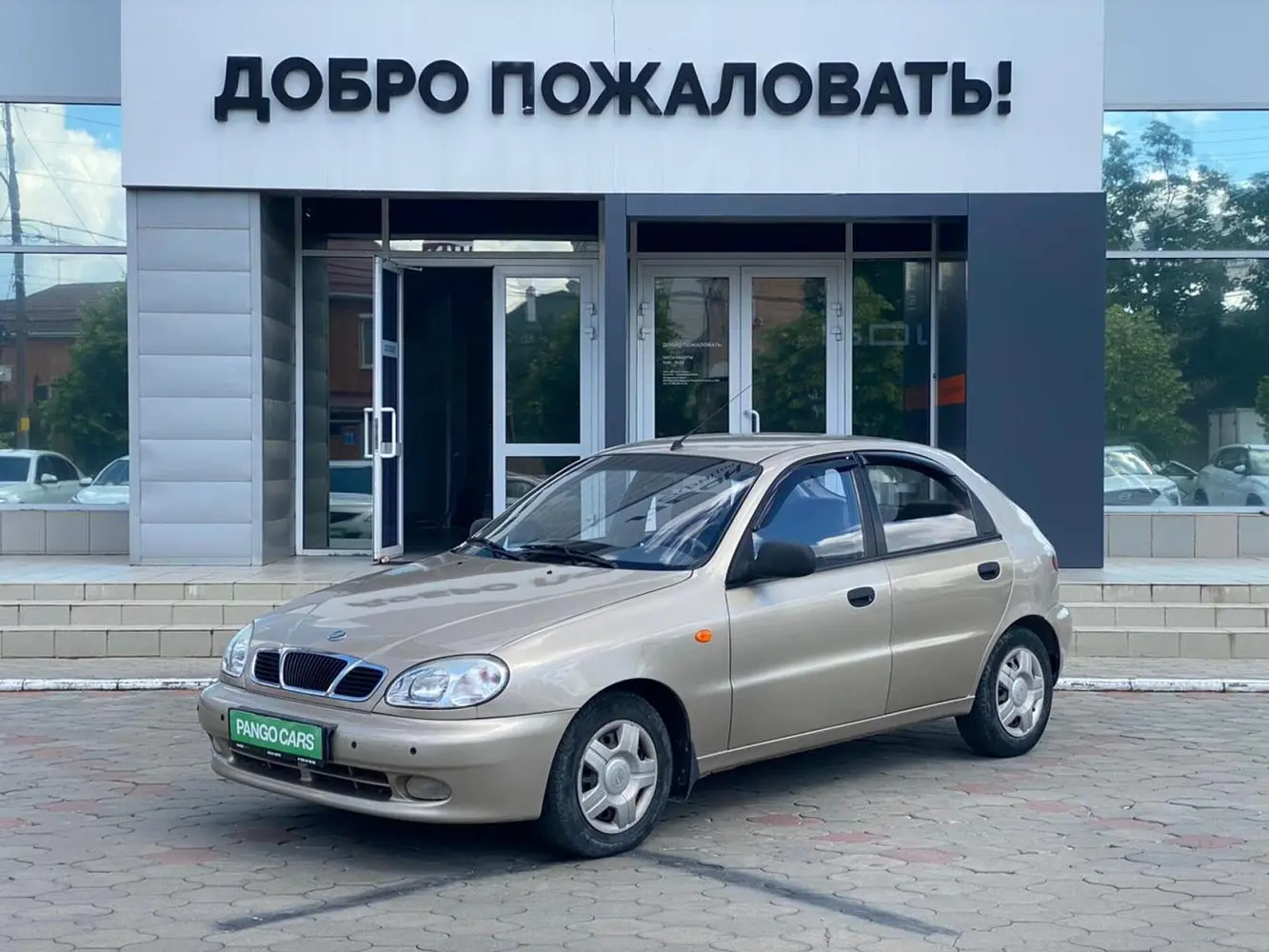 ЗАЗ