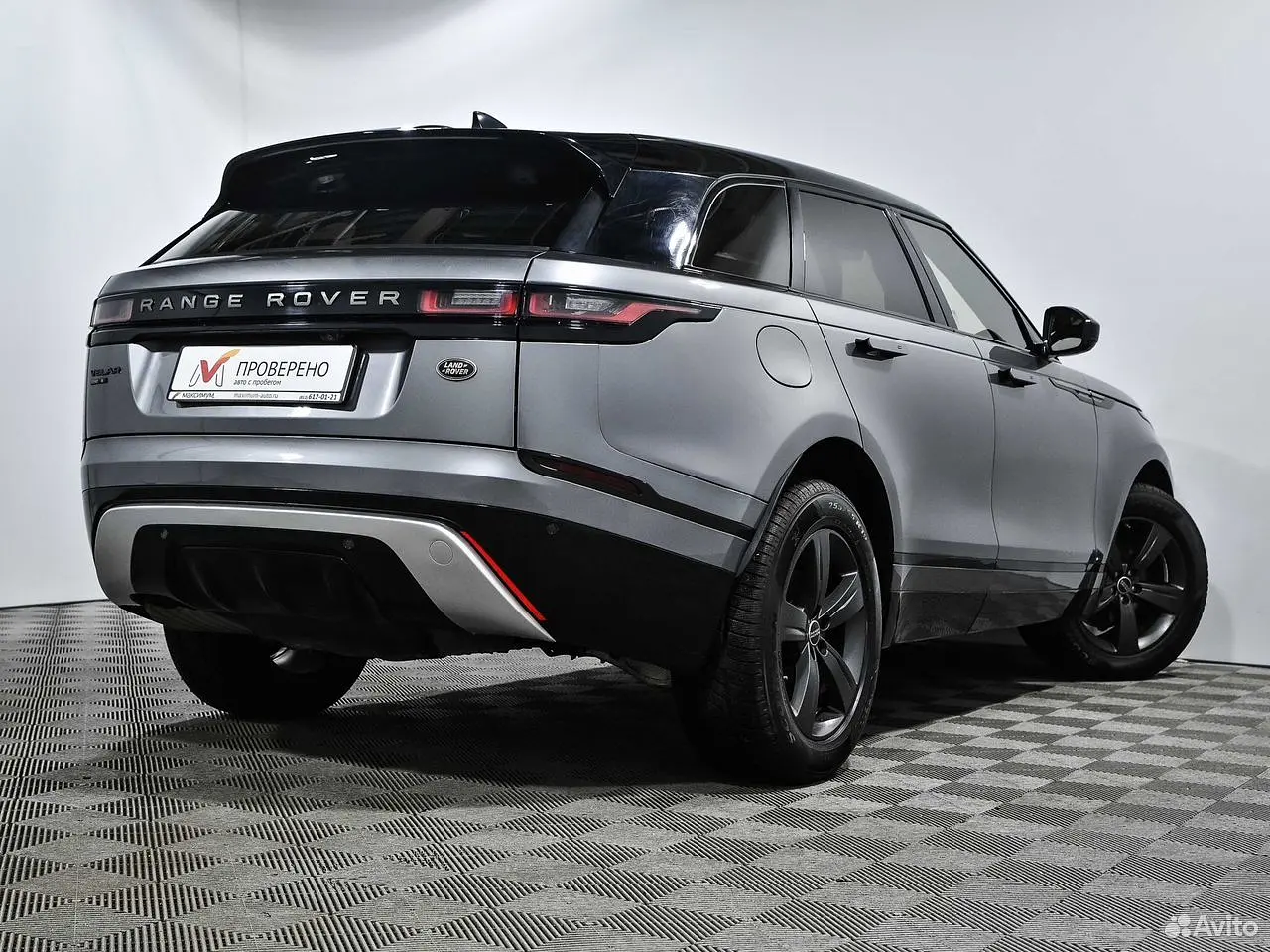 Land Rover