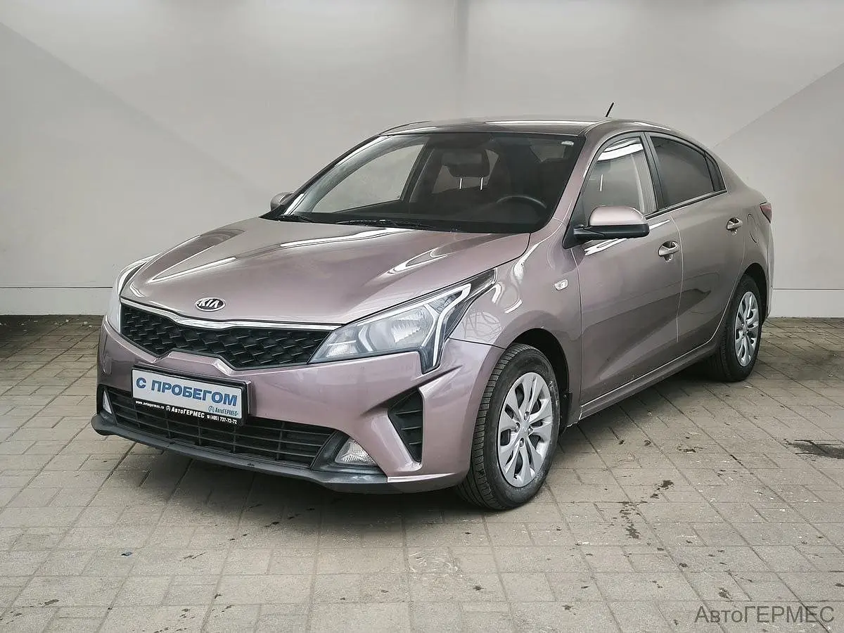 Kia