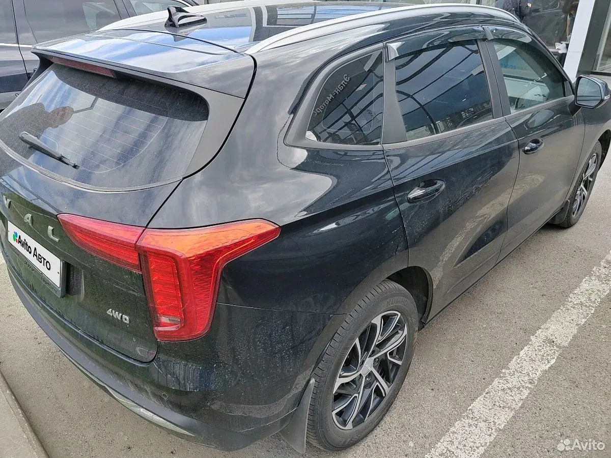 Haval