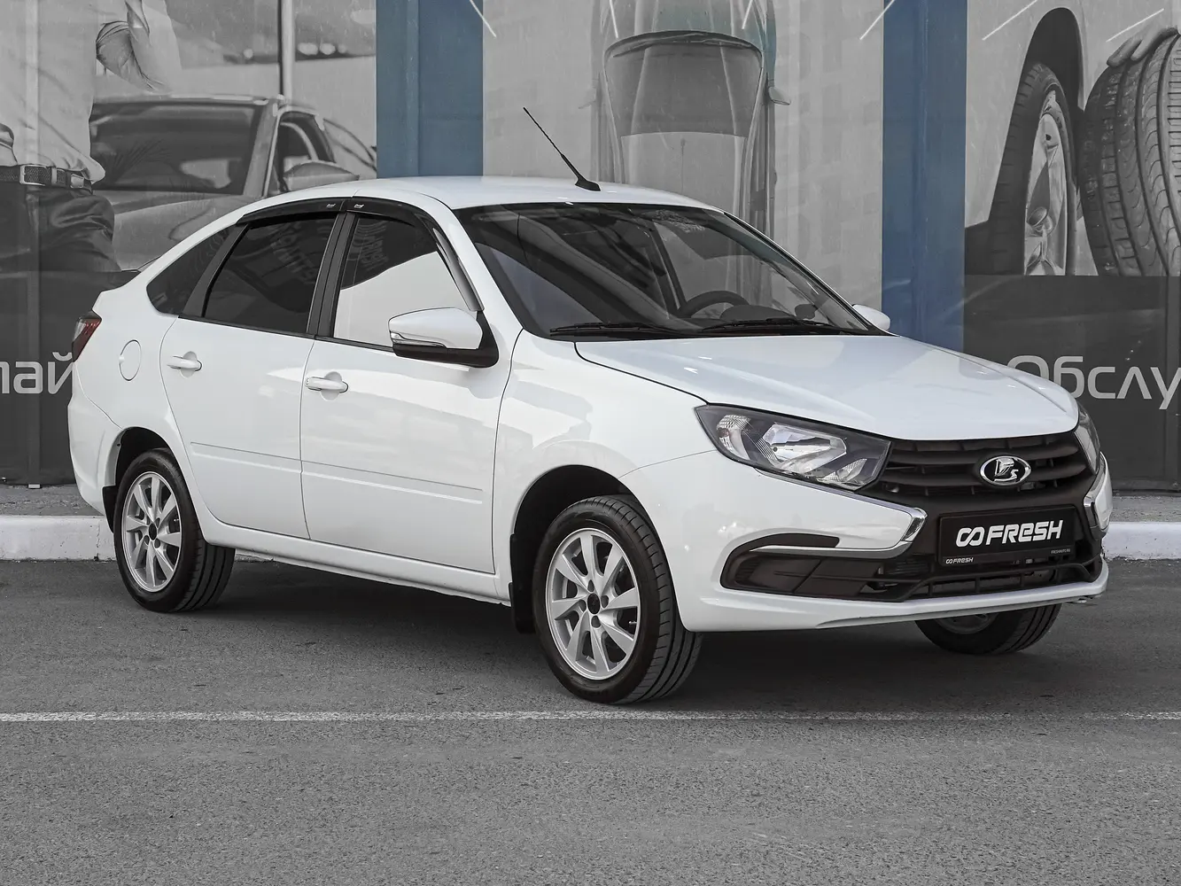 LADA (ВАЗ)