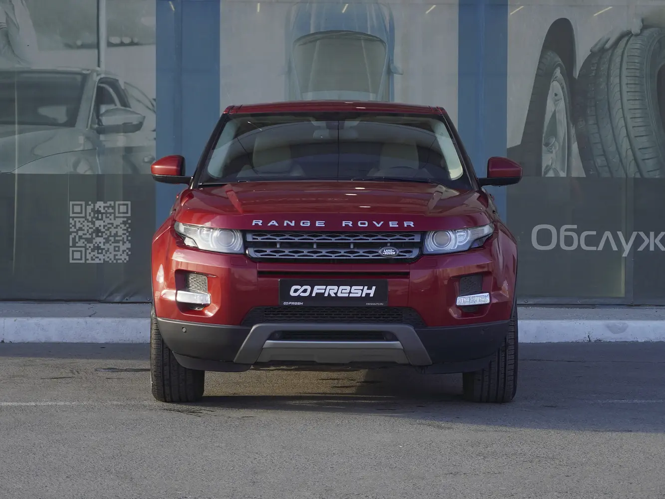 Land Rover