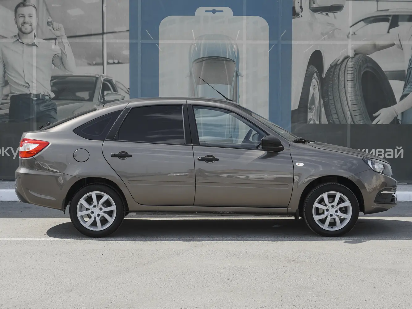 LADA (ВАЗ)